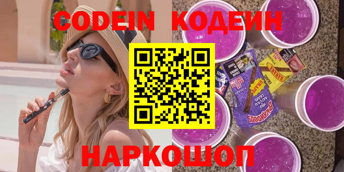Конопля  Вейп ТГК  LSD-25  Меф МЯУ МЯУ кристаллы  Севастополь  Вход с VPN  Гашиш 