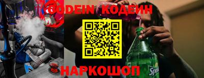 кокаин VHQ Новокубанск