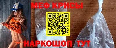 кристаллы Новозыбков