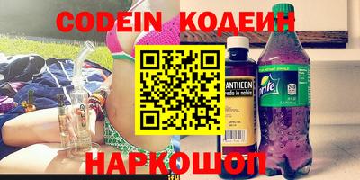 кристаллы Новозыбков