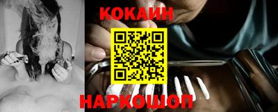кристаллы Новозыбков