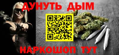 кокаин VHQ Новокубанск