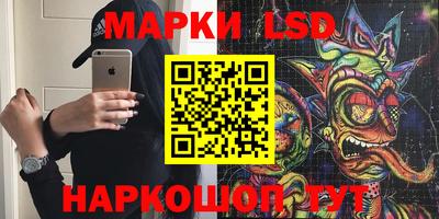 кокаин VHQ Новокубанск