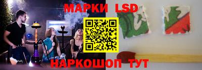 кристаллы Новозыбков