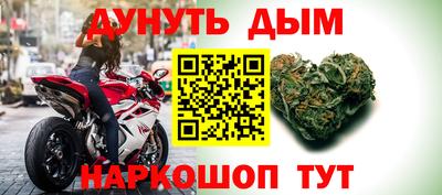 кристаллы Новозыбков