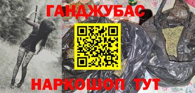 кристаллы Новозыбков