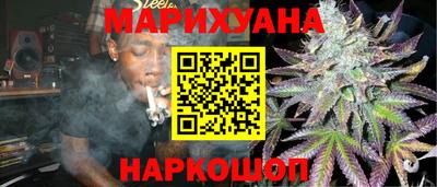 кристаллы Новозыбков