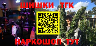кокаин VHQ Новокубанск