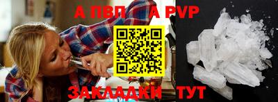 кристаллы Новозыбков