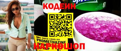 кристаллы Новозыбков