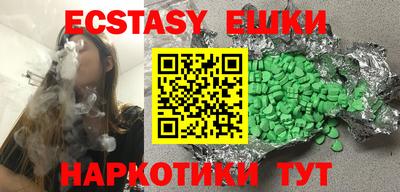 кристаллы Новозыбков