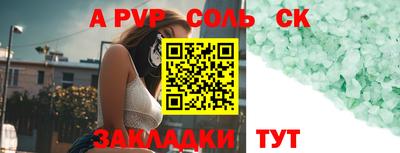 кокаин VHQ Новокубанск