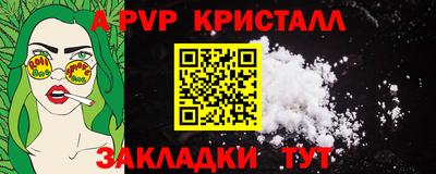 кокаин VHQ Новокубанск