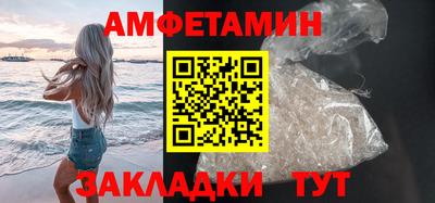 кристаллы Новозыбков