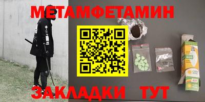 кристаллы Новозыбков