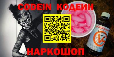 кристаллы Новозыбков