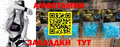кристаллы Новозыбков