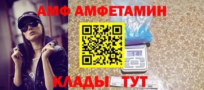 шишки Новодвинск
