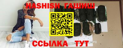 шишки Новодвинск