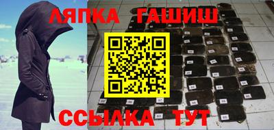кристаллы Новозыбков