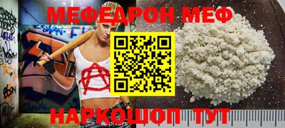 кокаин VHQ Новокубанск