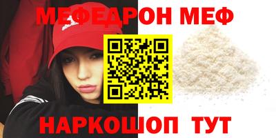 кокаин VHQ Новокубанск