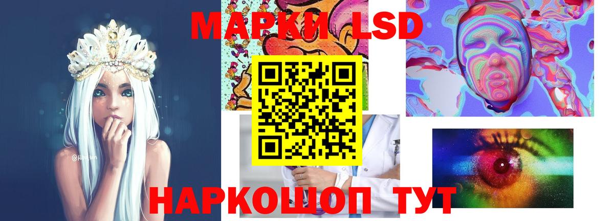 Севастополь  Лсд 25 экстази кислота  Вход с VPN  ОМГ ОМГ tor  LSD-25 экстази кислота 