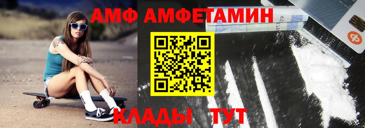 МЕТАМФЕТАМИН мет Севастополь