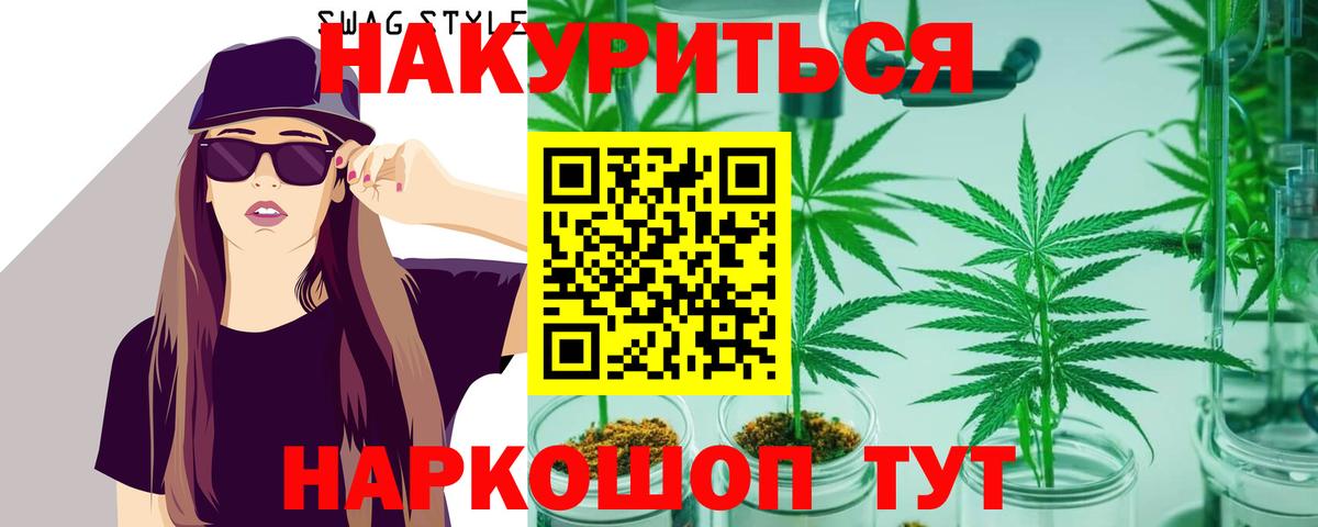 Конопля VHQ Севастополь